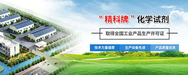 渭南高新區(qū)惠豐新材料科技有限公司